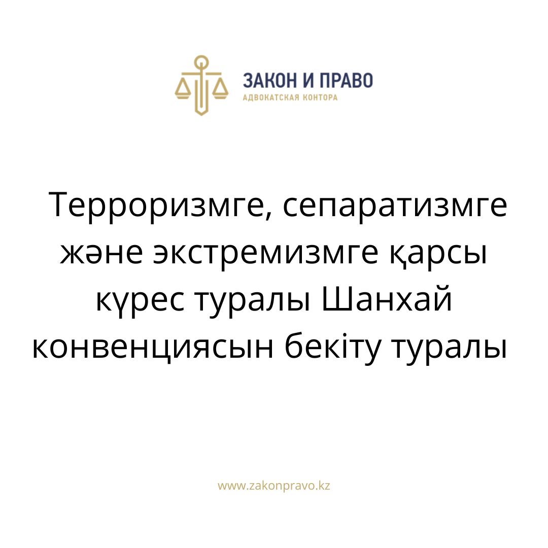 АMANAT партиясы және Заң және Құқық адвокаттық кеңсесінің серіктестігі аясында елге тегін заң көмегі көрсетілді
